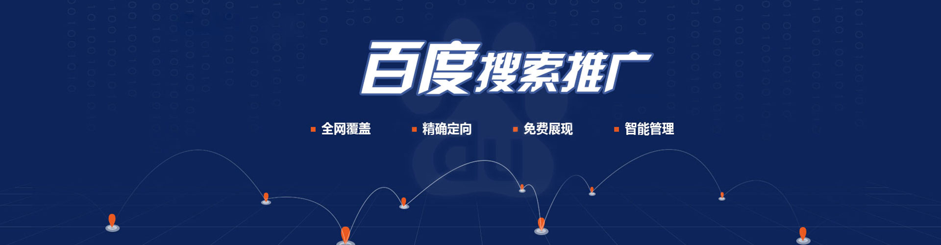 曹县推广开户